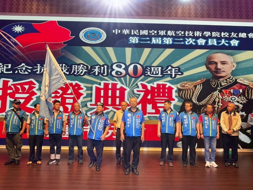空航技校友總會軍事文創風 韓國瑜賀電 大會溫馨授勳
