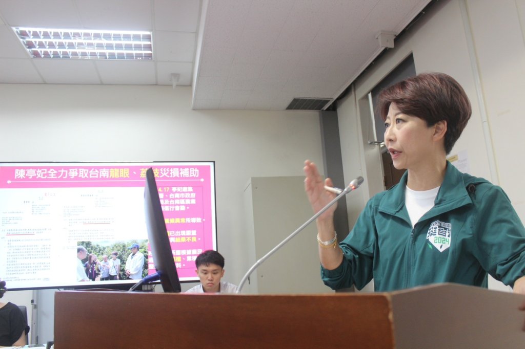 台南荔枝龍眼空砲彈損失慘重 陳亭妃要求農業部盡速公告災損