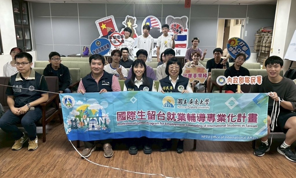 屏東移民署走進校園　為外籍生解鎖留臺關鍵攻略
