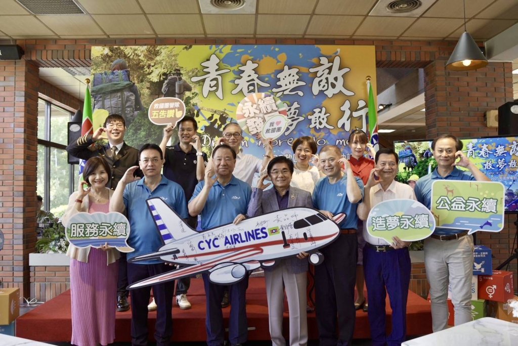 2025救國團暑期「造夢計畫」正式啟動 引領青年挑戰自我