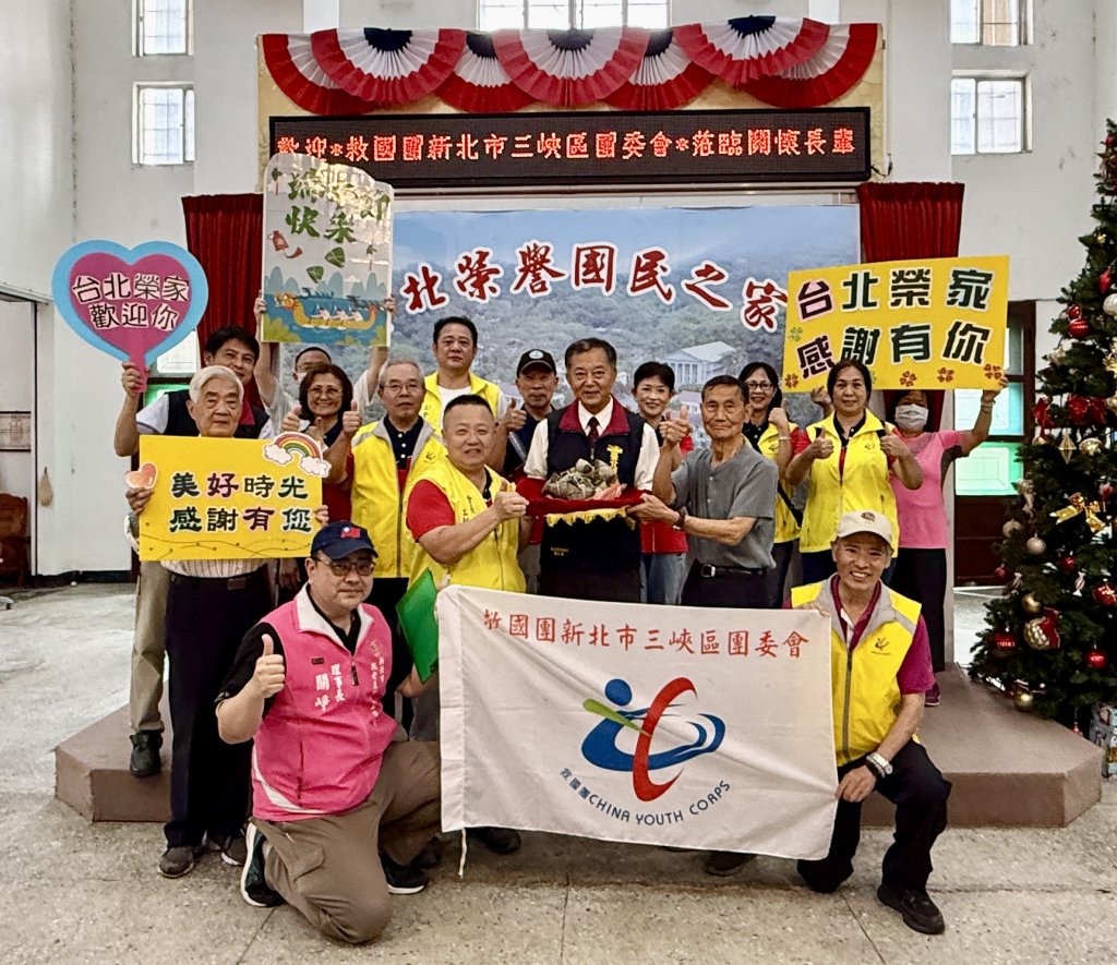 端節前夕　三峽救國團送粽子慰問老榮民
