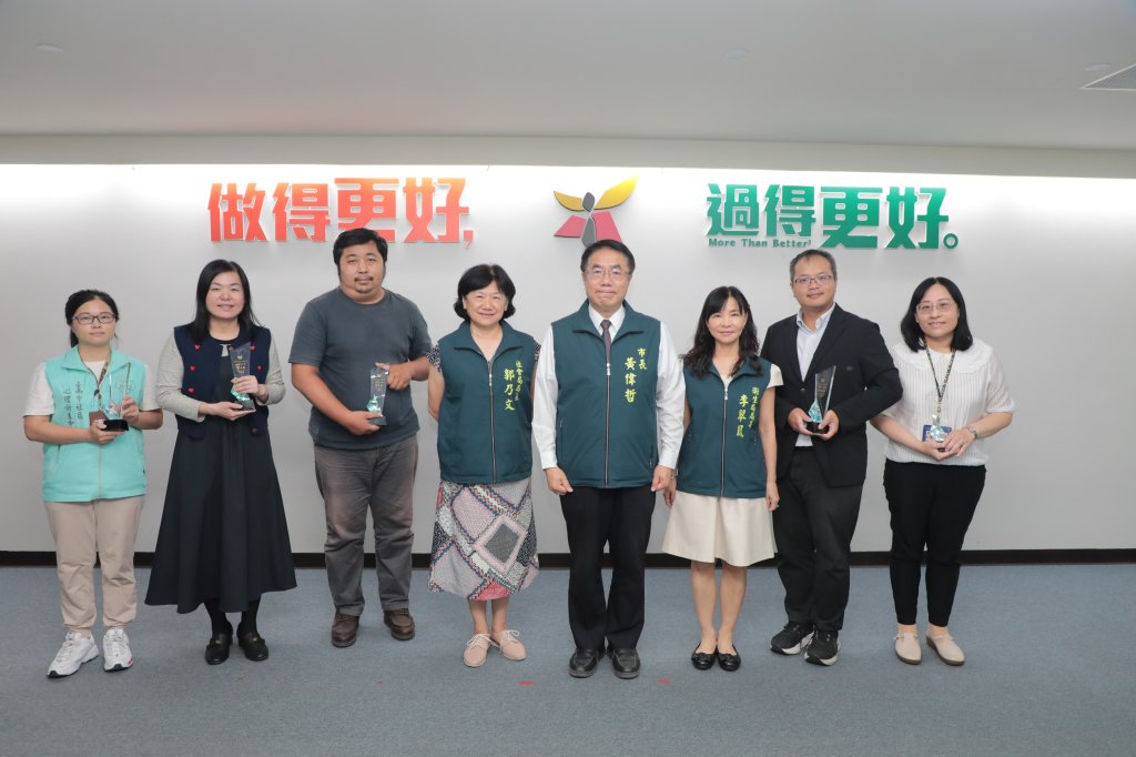 台南社會安全網獲六都評比績優 黃偉哲感謝基層社工付出