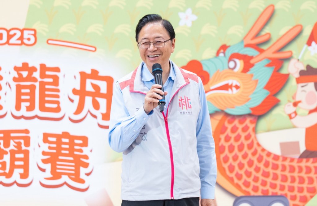 桃園首創鐵道龍舟賽　張善政：打造水陸雙競賽迎佳節