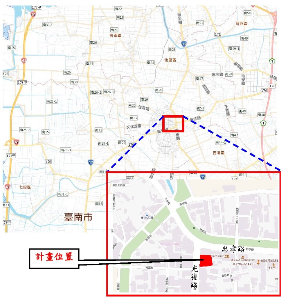 佳里區第三聯合活動中心完成用地變更 提升鄰里公設服務品質