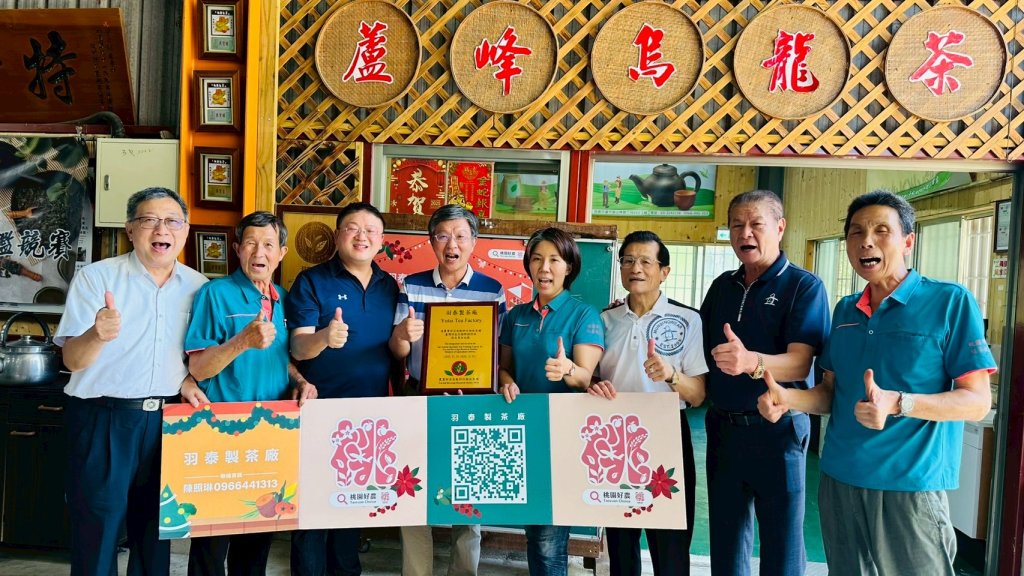 色香味俱佳  吳均愷勇奪蘆峰茶特等獎