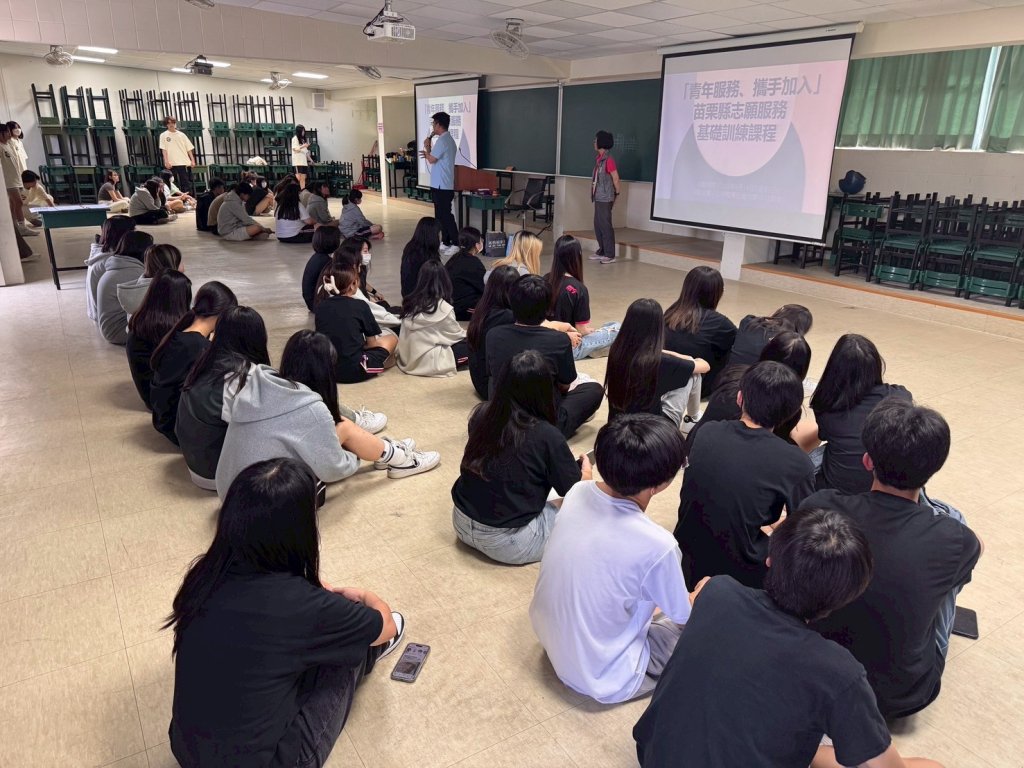 苗栗縣府攜手救國團｜培力青年志工、志願服務基礎訓練熱烈展開