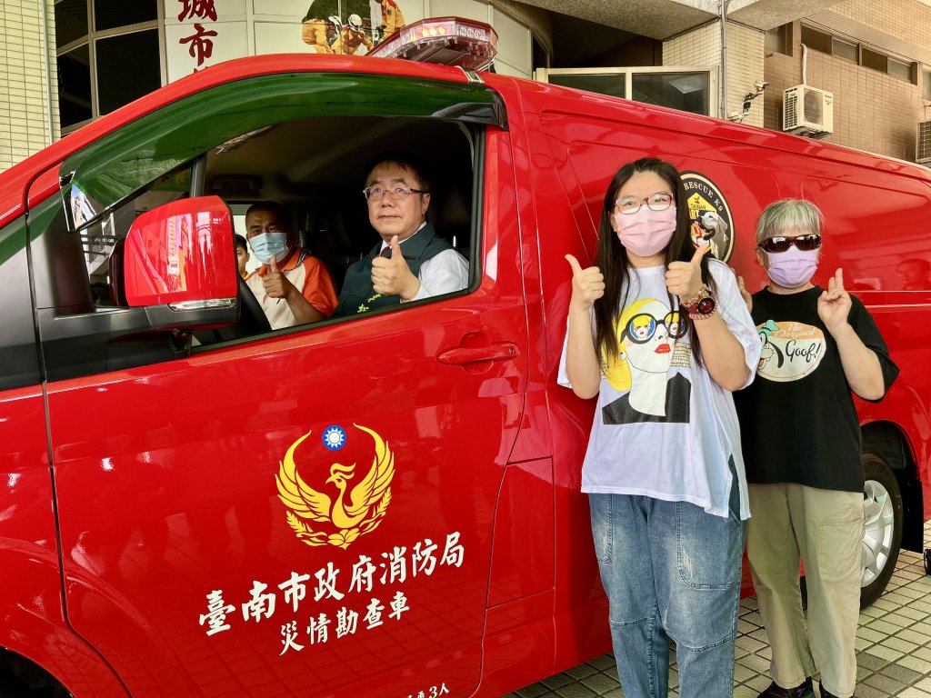 愛心市民回饋消防局搜救犬贈送運輸車 臺南汪汪隊超幸福