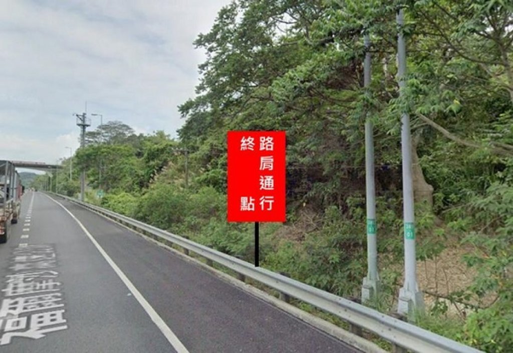 國道3號南向，中寮隧道至燕巢系統，開放路肩小型車通行