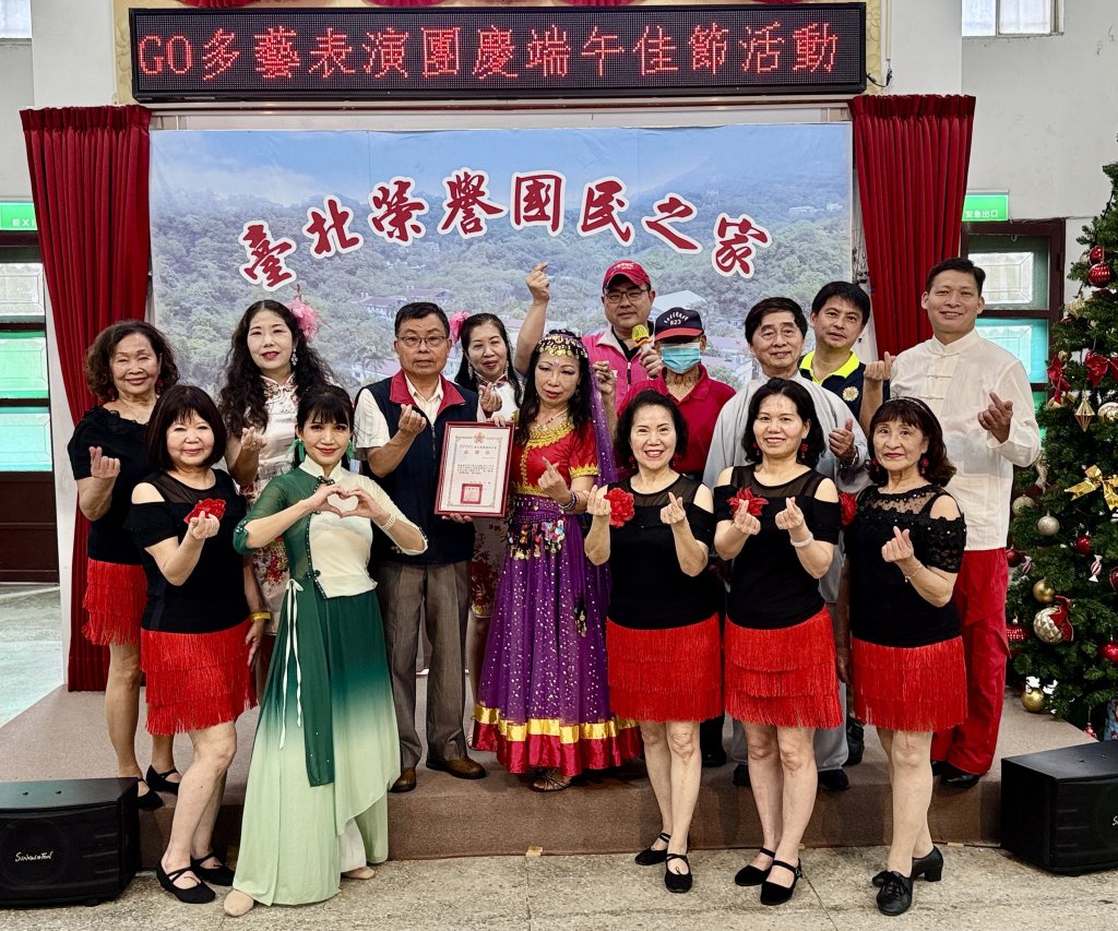 GO多藝團真夠意思　年節義演從不忘台北榮家