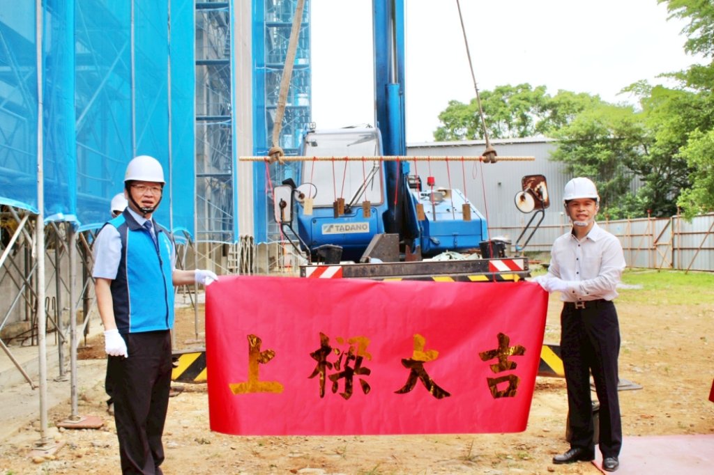 八德榮家失智專區主體建築上樑祈福　致力打造「健康老化．在地安老」模範照護機構