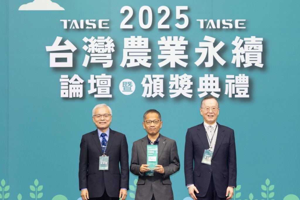 中衛中心榮獲「台灣農業永續合作夥伴獎」　運用創新技術與跨域合作打造農業永續淨零典範