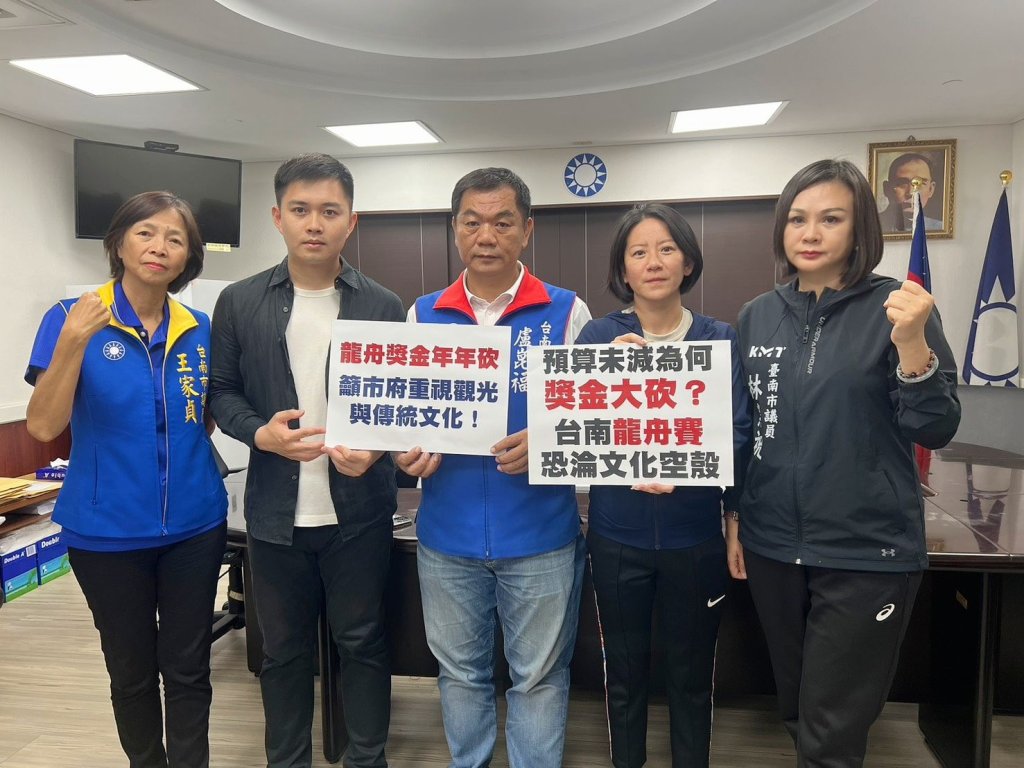 端午龍舟賽冠軍剩1萬，選手傻眼！台南藍軍建議提高獎金 培養國際選手