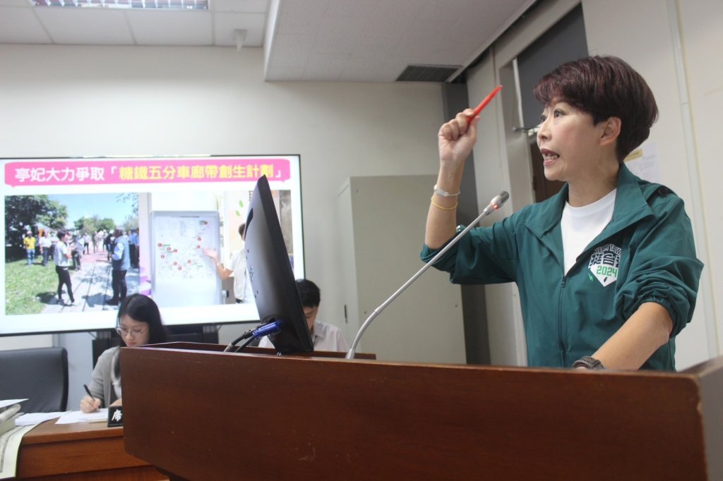 陳亭妃推動「糖鐵五分車廊帶創生計劃」要求國發會一個月內與地方確認提案單位