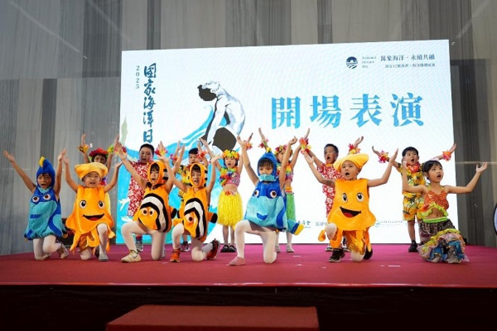 海安演習與海洋文藝 剛柔並濟交織海洋國家新篇章  海洋委員會邀請國人6月8日參加第六屆國家海洋日