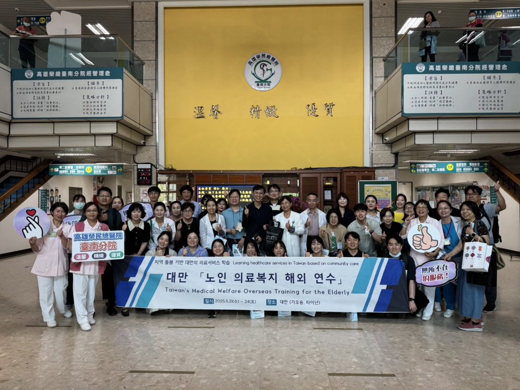 韓國J-MEDI Partners醫療團參訪高榮南院急性後期照護與日照中心
