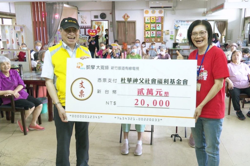 秋霖園募款搬新家獲熱心公益振道挹注2萬支持　透過凱擘互動健走服務攜手長者戶內健行走步道趣