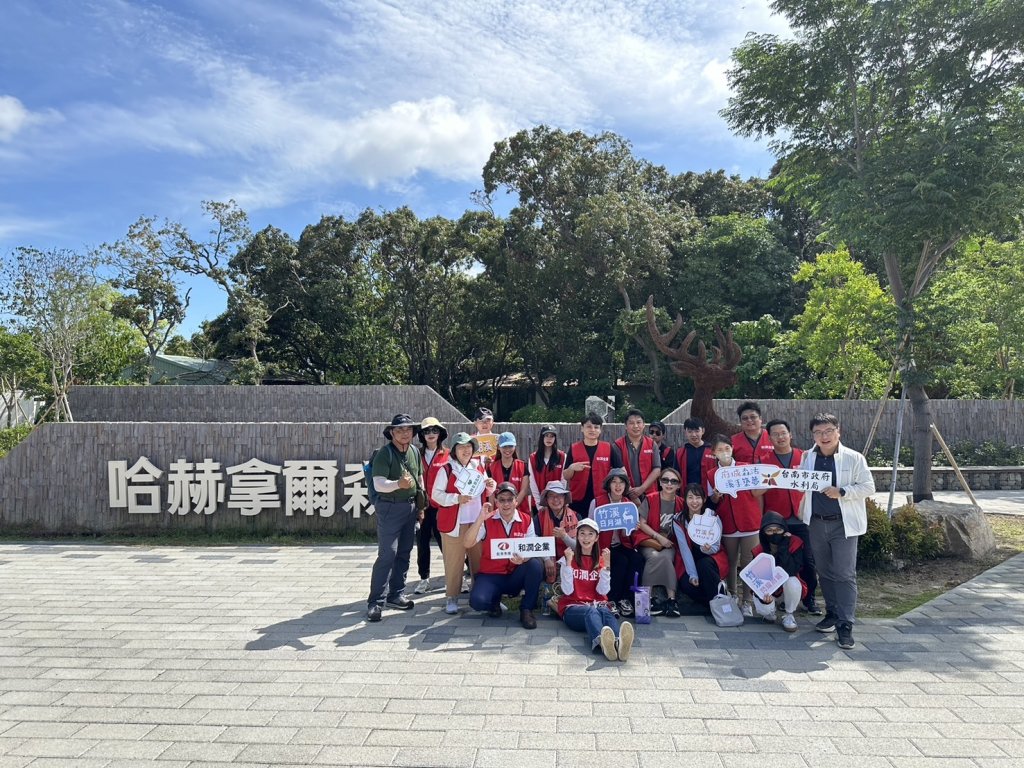南市府攜手志工推動竹溪哈赫拿爾森林公私協力合作計畫