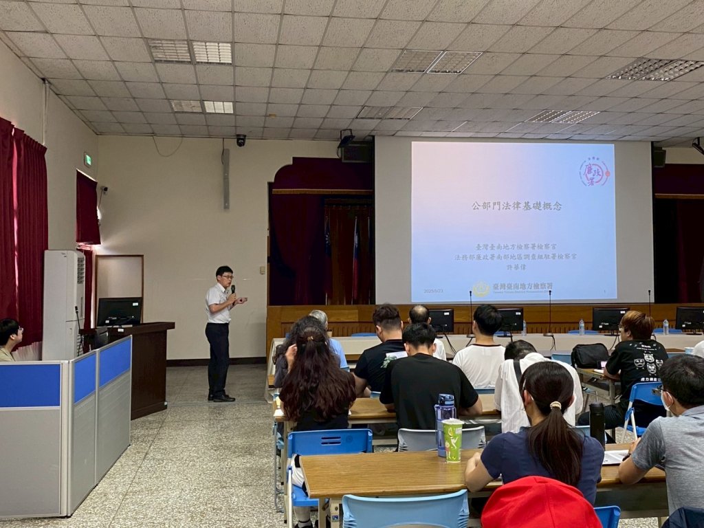 精進少年偵防工作 臺南市辦理114年少年警察工作研習會