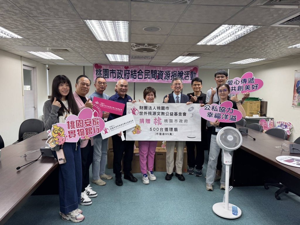 世外桃源基金會捐贈500臺循環扇　王明鉅肯定善舉造福弱勢族群