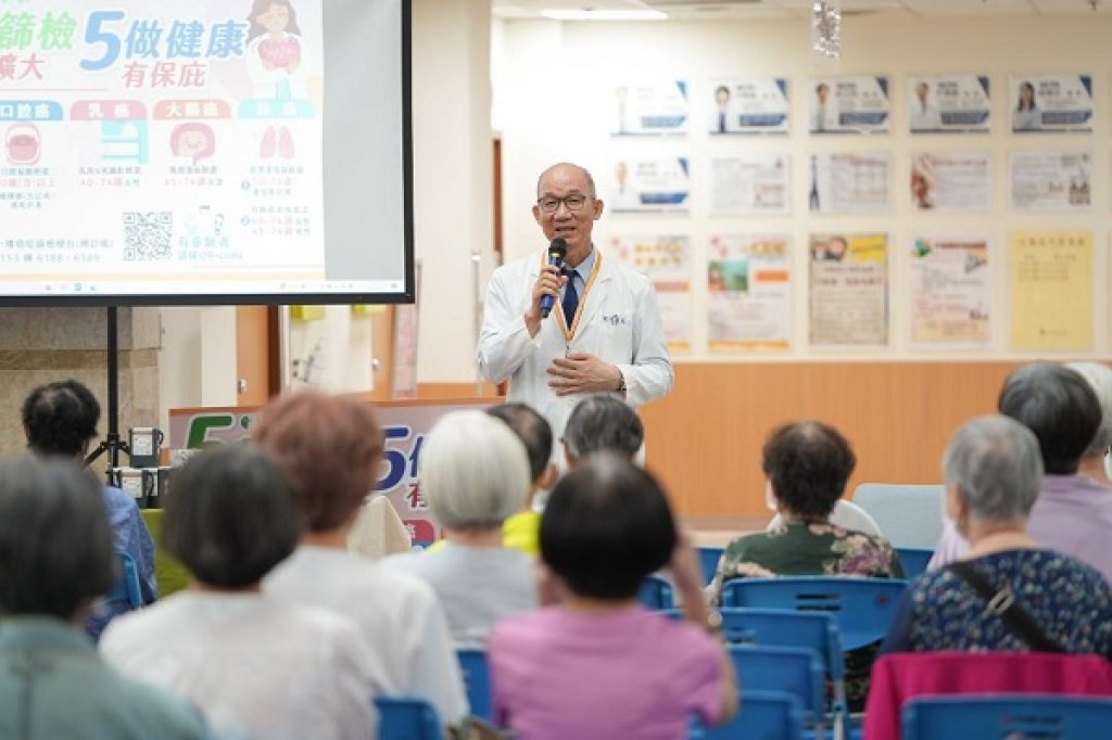 「健康幸福來敲門」免費健康講座  新陳代謝不打烊 醫師健康秘訣大公開