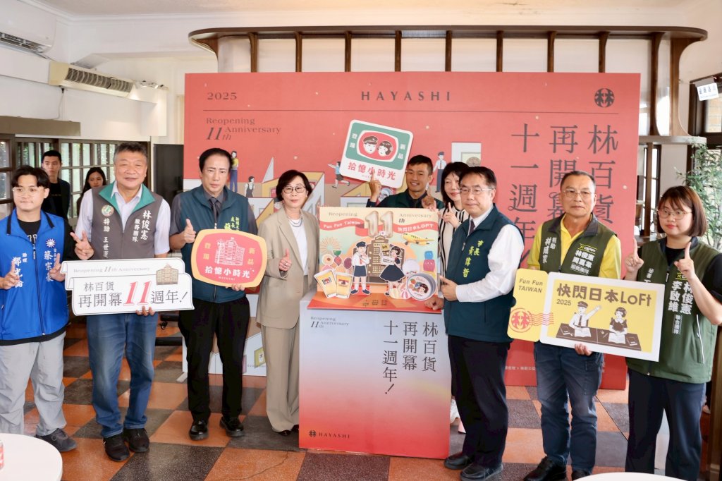 林百貨再開幕11週年 黃偉哲：讓台南文化跨海走向國際