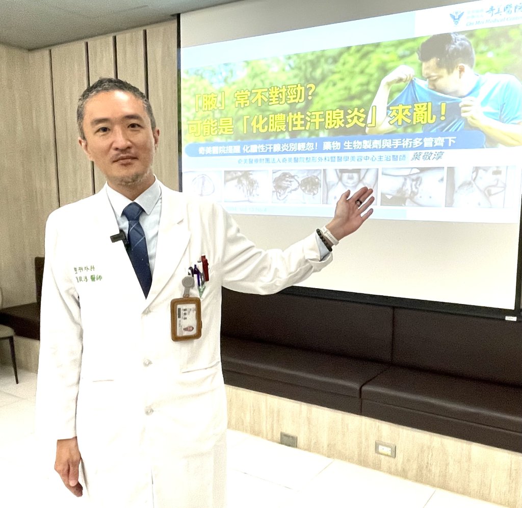 25歲男雙側腋下反覆發炎2年多 廣泛切除併植皮手術改善