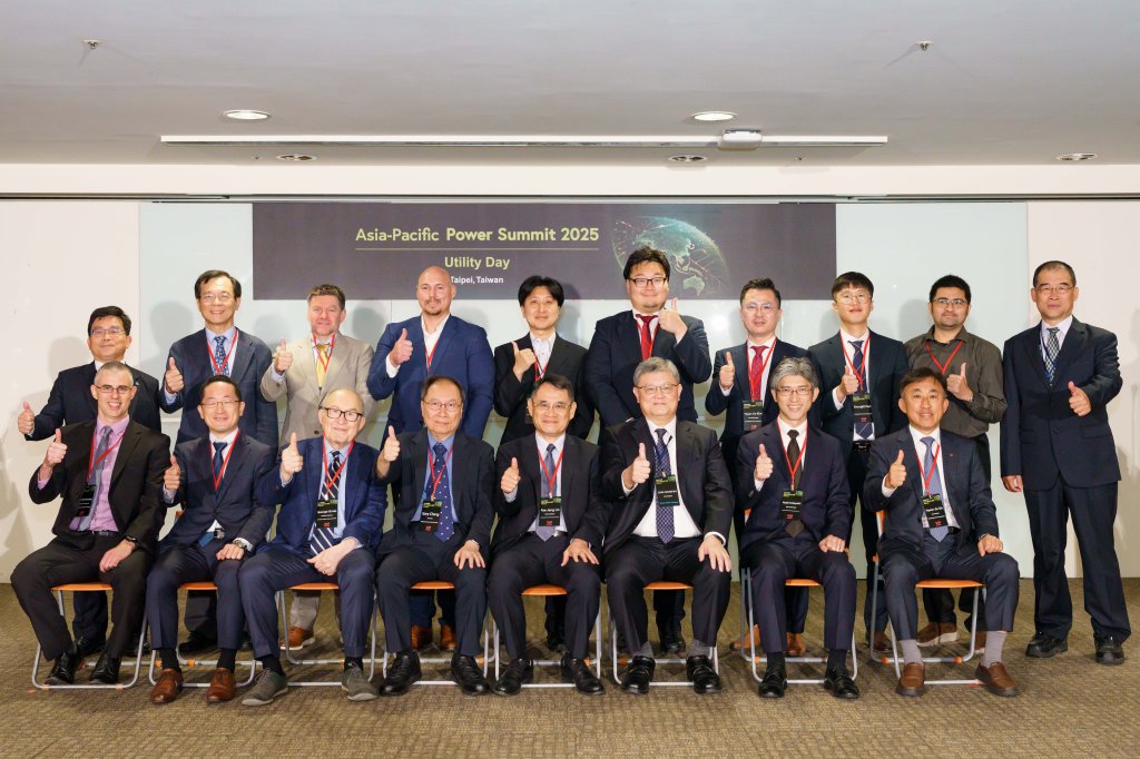打造強韌智慧電網 ! 2025亞太電力跨境合作論壇共創淨零