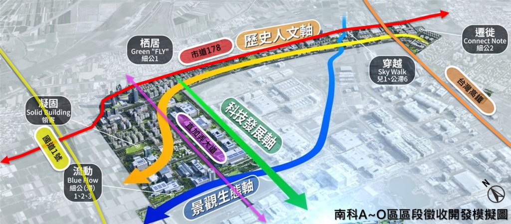 開發南科特定區 黃偉哲：將半導體聚落封裝在台南