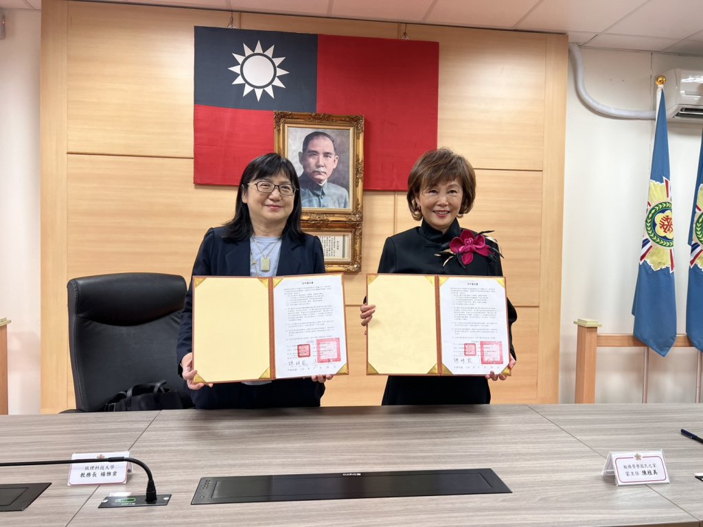 板橋榮家　致理科大　簽培育長照人才合作意向書 