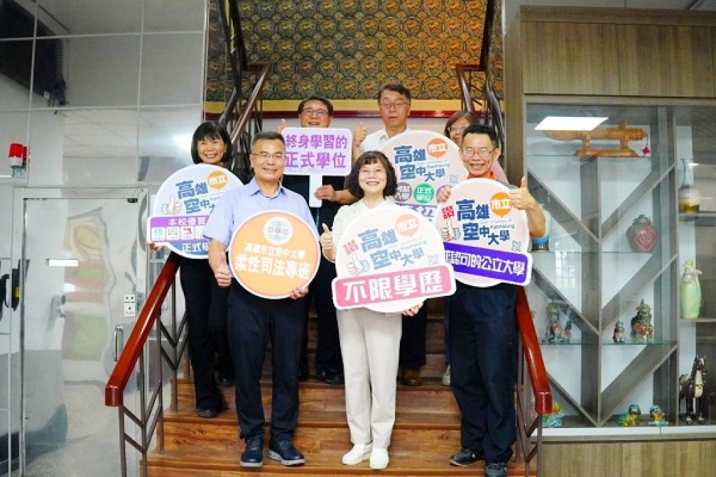 高雄空大校長陳月端拜會雲林監獄與雲林第二監獄 攜手推動柔性司法專班  協助受刑人翻轉人生