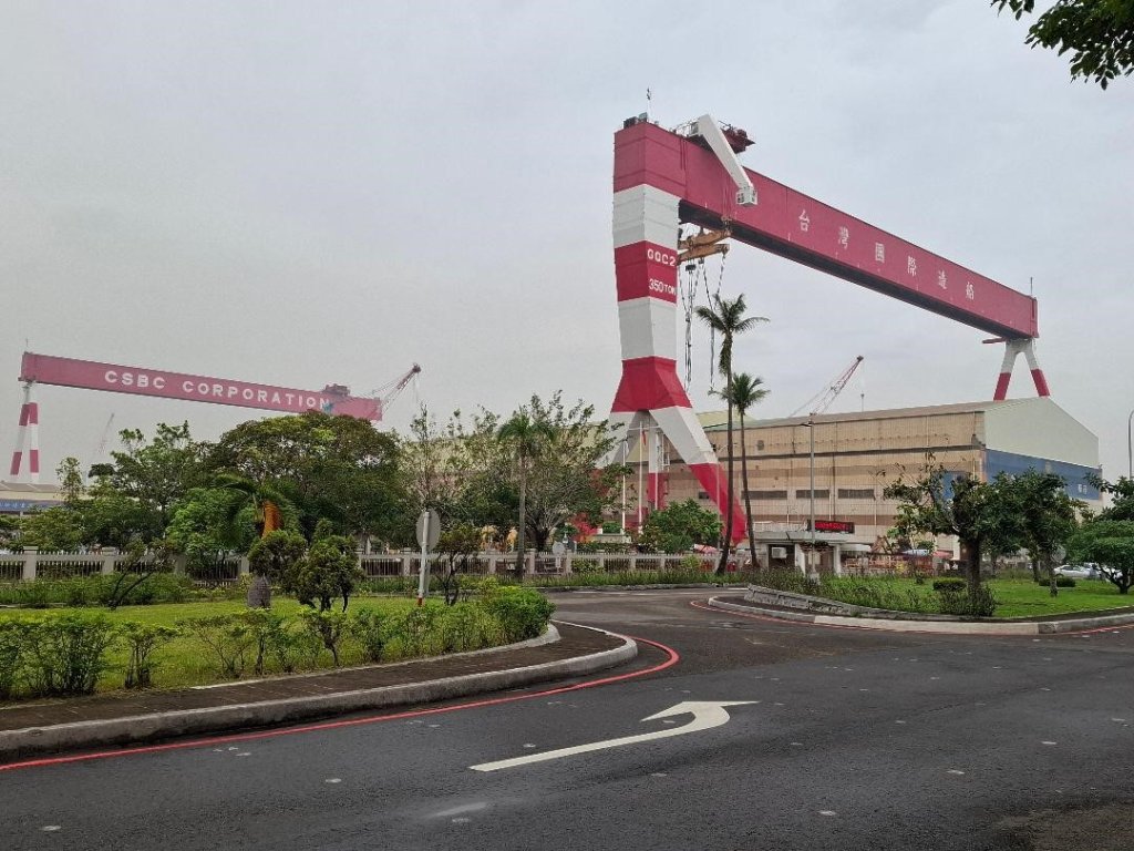 台船公司與中國航運公司簽約儀式之照片被盜用並變造 提出司法追訴  呼籲社會大眾勿輕信不實資訊投資 以免造成損失