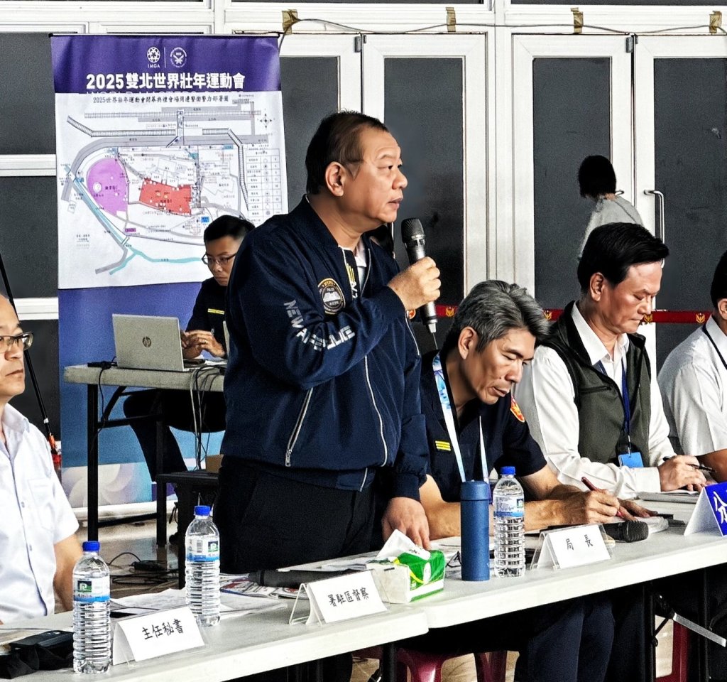 雙北世壯運閉幕日新北警投入576名警力維護治安　展現國際城市安全治理實力