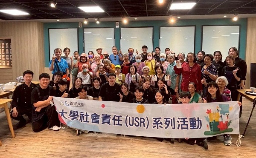  義守大學跨學系聯手舉辦青銀跨世餐會 學以致用超有感　大學生也能創造友善銀髮社會