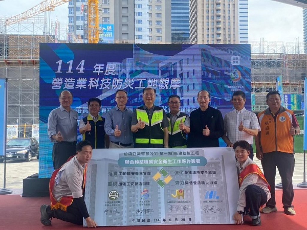  高市勞工局偕都發局辦智慧工地職安觀摩 推廣科技防災技術