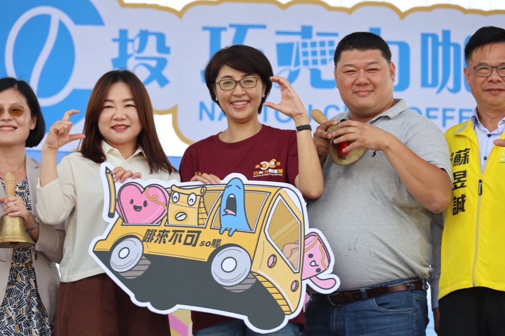 2025南投巧克力咖啡節開跑 規模再升級人潮爆滿