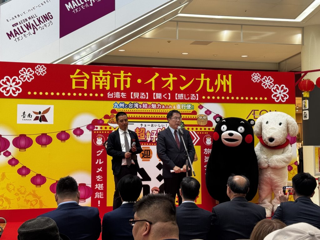 黃偉哲赴永旺「台灣展」力推台南  美味物產征服熊本人味蕾