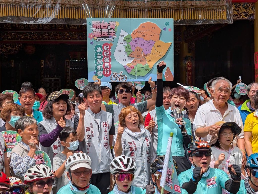 壓軸登場！妃妃鐵馬隊騎進都會心臟區 陳亭妃團隊完成全市37區民主之旅