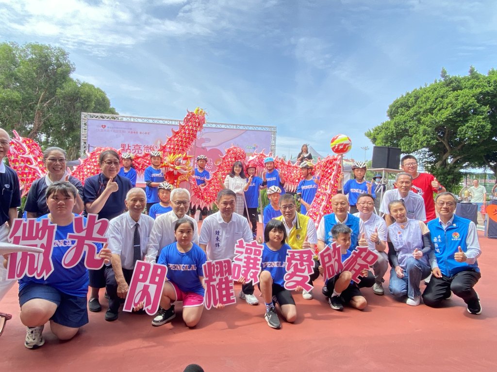 慈濟舉辦「讓愛飛揚園遊會」 竹南運動公園端午連假熱鬧登場