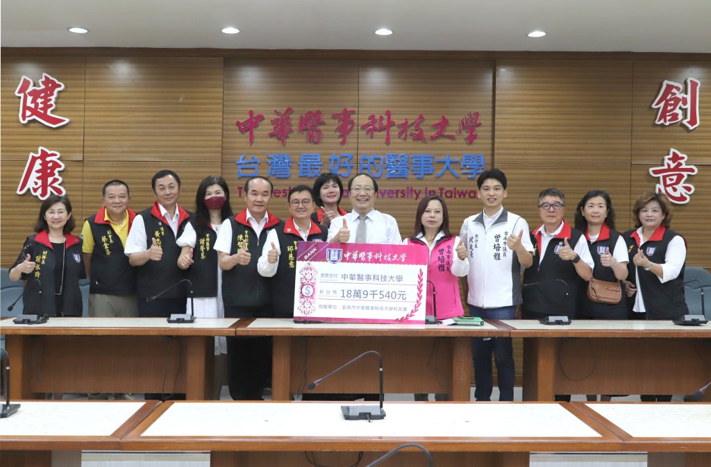 中華醫大傑出校友高皓珉創辦保康生醫產品義賣所得回饋母校