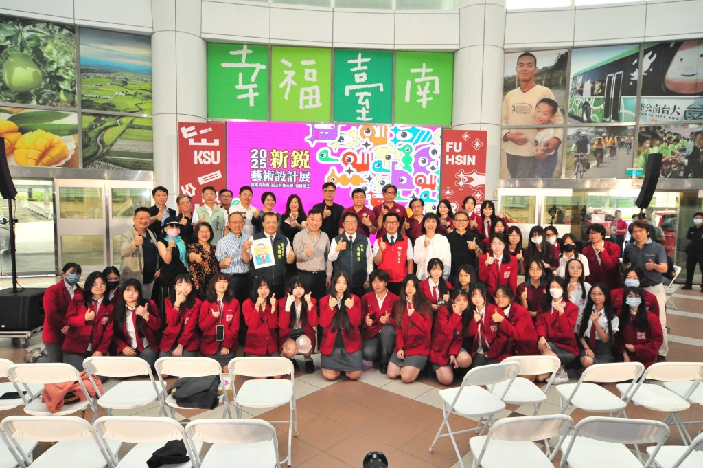 崑山科大×復興商工建構跨校平台 2025新銳藝術聯展引領創意潮流