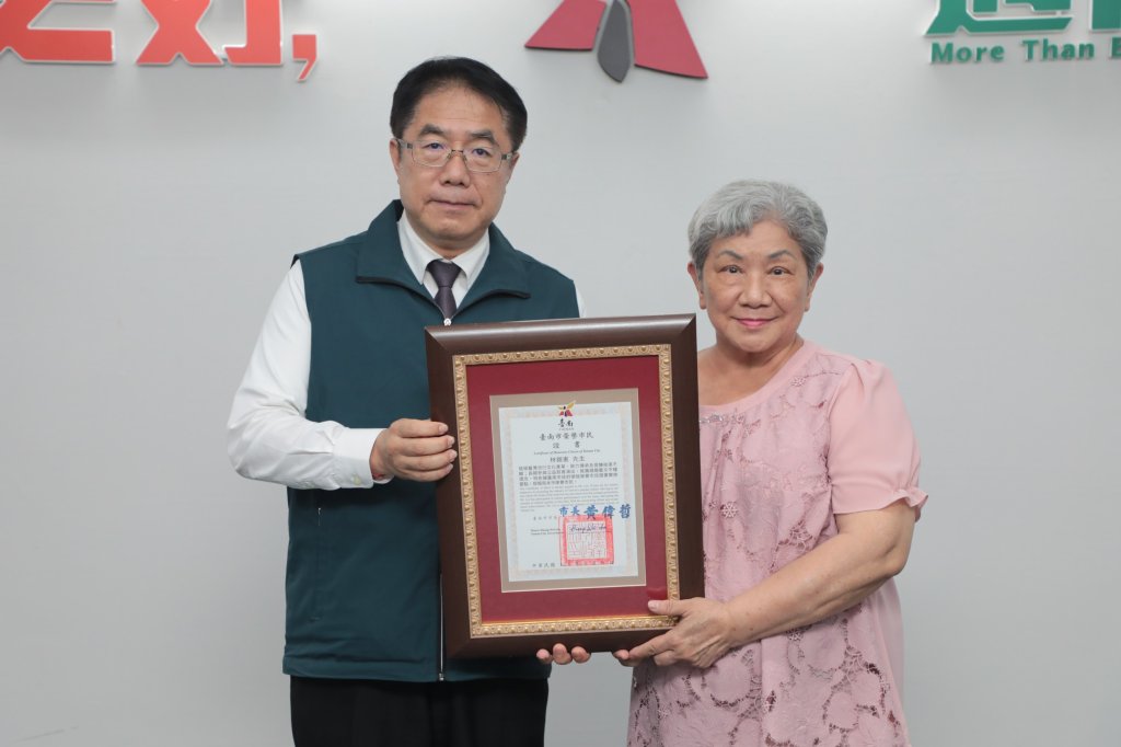 鑽石歌王林沖 獲頒臺南市榮譽市民