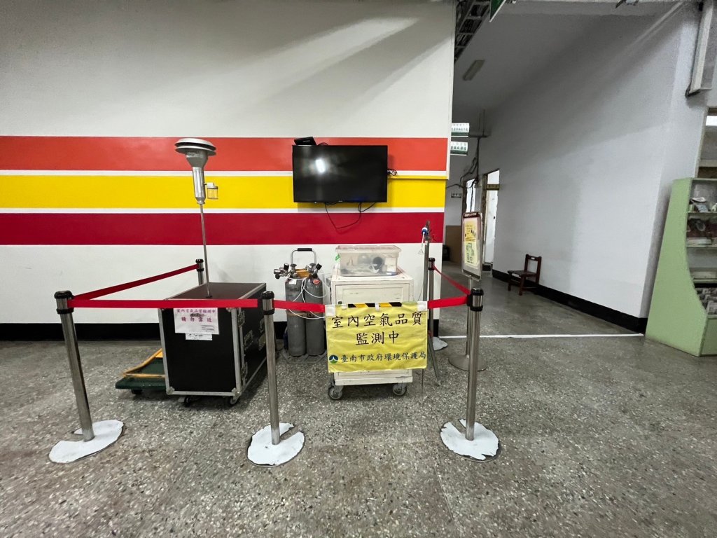 南市第三屆室內空氣品質績優場所競賽開跑
