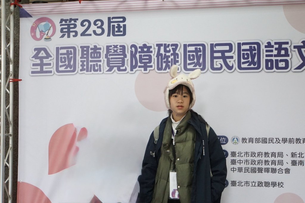 第23屆聽覺障礙全國國語文競賽 南市沙崙國中及大成國中學生勇奪佳績