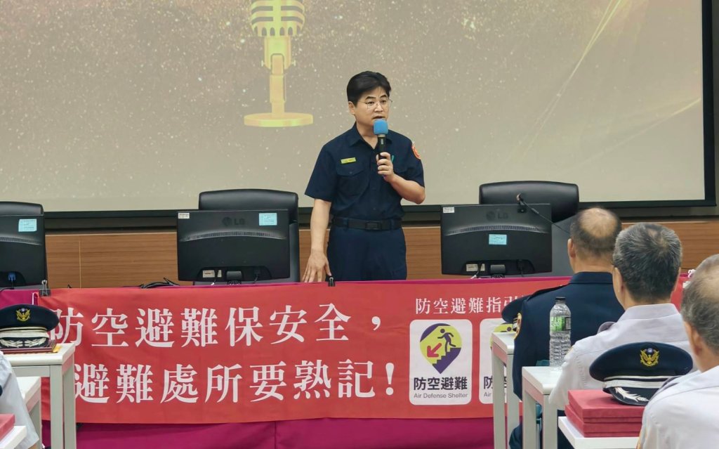 汐止分局警舉辦「民防中隊常年訓練」  加強全社會安全防衛意識