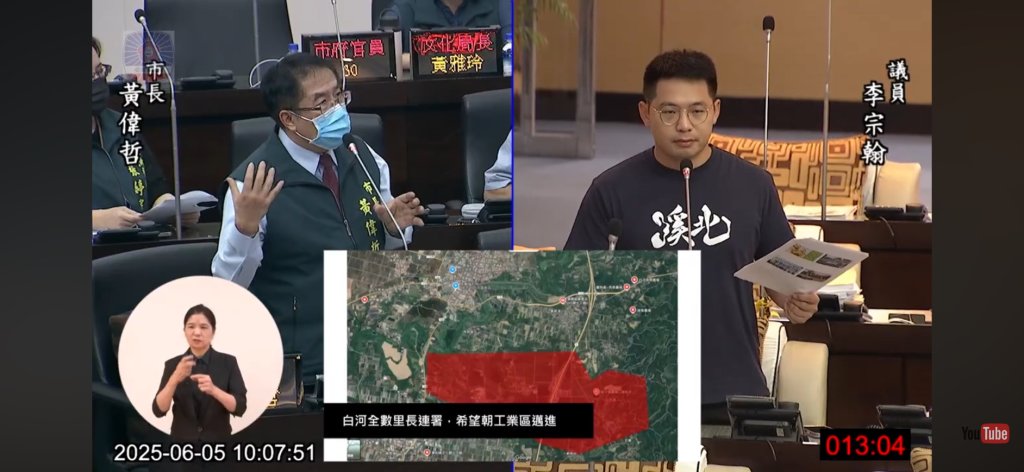 八掌溪疏浚工程導致後壁滯洪功能失衡等問題 李宗翰盼黃偉哲應主動作為