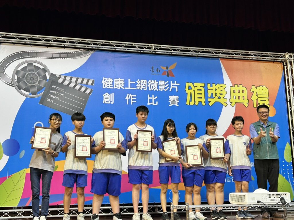 強化網路安全意識 南市辦理研習提升教師辨識與輔導能力