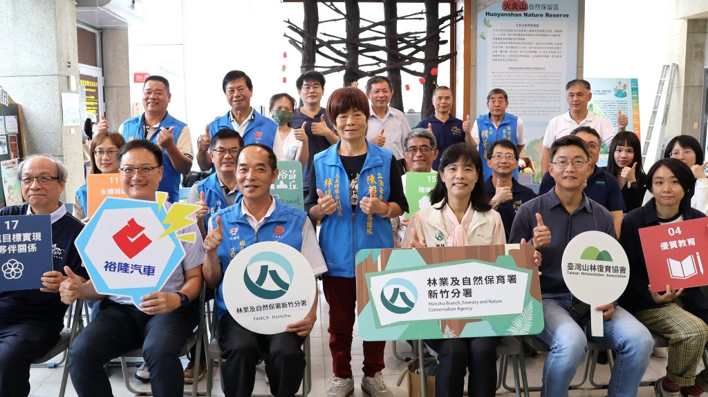 裕隆汽車辦理火炎山生態特展｜攜手公私部門展開永續對話