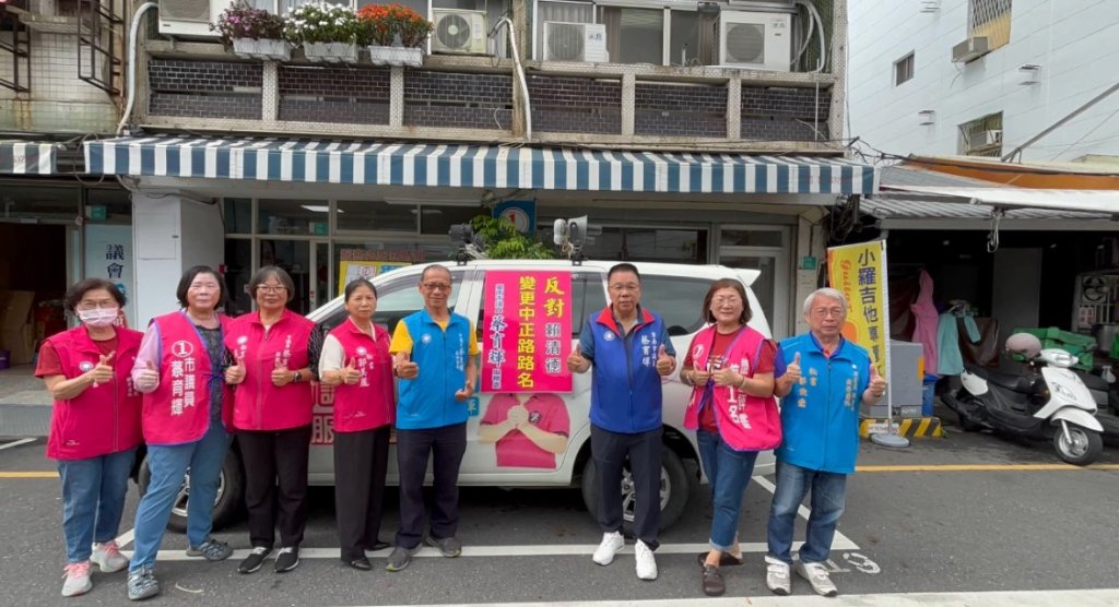 市議員蔡育輝宣傳車 前進大新營地區中正路 請鄉親戶長拒絕同意中正路改名