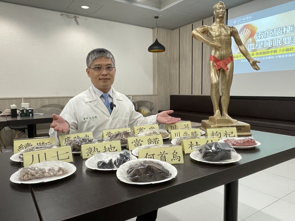 翁肩頸緊繃 兩度腦梗塞、血壓睡眠雙失控，小扁針搭配舒筋活絡中藥助緩解病痛