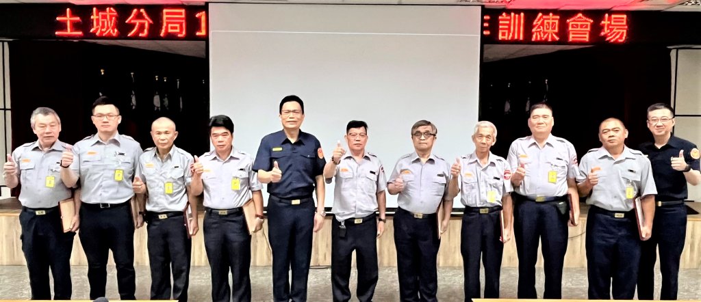 土城民防中隊144名成員參加常年訓練